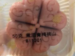 -采芝斋(延安路店)