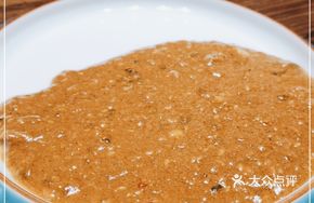 Secret Lakshen Dipping Sauce