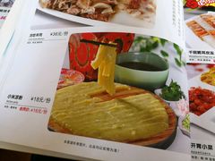 菜单-小慧莜面村(青东店)