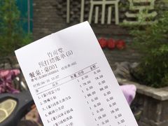 账单-竹雨堂创意中国菜(裕华店)