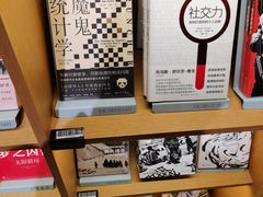 -新华文创·光的空间