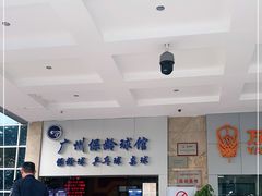 -广州保龄球馆
