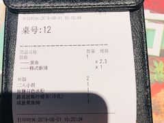账单-鱼酷活鱼烤鱼(张江长泰店)