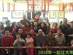 -盛元盛居传统炭火锅(绿园店)