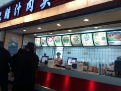 -大唐腾记腊汁肉夹馍(西安北站店)