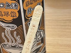 -新太二·鲜料川菜(晶耀前滩店)