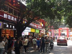 -一只酸奶牛(八一路店)