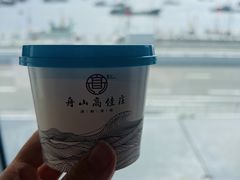 -高佳庄·舟山海鲜(海景旗舰店)