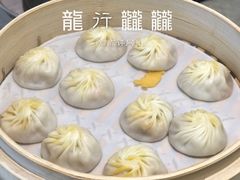 -鼎泰丰(国贸商城店)
