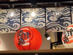 -沼津港渔市(宏伊国际广场店)