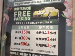 -梅龙镇广场