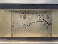 -诸暨博物馆