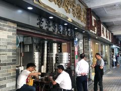 门面-達揚原味燉品(文明路店)