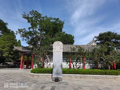 -华清宫景区