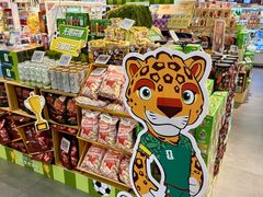 -blt精品超市(KKMALL京基店)