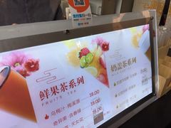 -鸡鸣赐茶(鸡鸣寺路店)