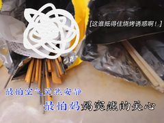 -云晓光头烧烤吧(川沙绿地店)
