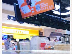 -CoCo都可(香港名都店)