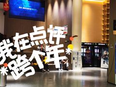 -深影国际影城(学院南路店CGS中国巨幕店)