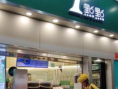 -1点点(水围店)