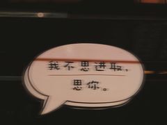 -胡桃里乐队酒馆