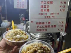 -渝味黄姐火锅(黄泥村店)
