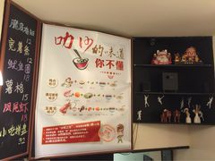 绿柠-绿柠食堂(北外滩店)