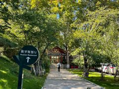 -北京友谊宾馆·俄罗斯餐厅