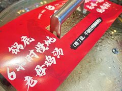 -一席地·本地鸡窝·杭帮鸡火锅(萧山银隆百货店)