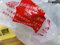 -鸡脚旮旯平江路店