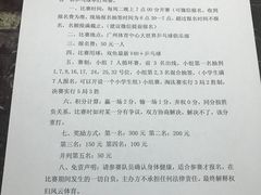 -广州保龄球馆(广州天河体育中心店)