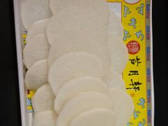 -芦月轩羊蝎子(劲松店)