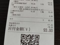 -Side Street街旁(交道口店)