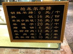 -清真·尼罗美食城(王府井生活广场店)