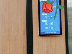 -浙江大学医学院附属第二医院(解放路院区)