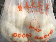 -袁大头包子(光华路店)