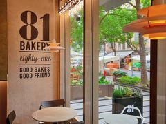 -81BAKERY(大学路店)