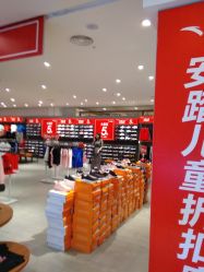 -安踏儿童(世欧王庄店)