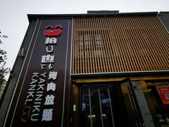 -龙湖星悦荟(颐和店)