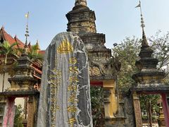 -西双版纳总佛寺