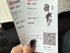-星环影城(立水桥店)