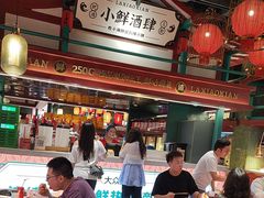 -辣小鲜·南昌大排档(船山路店)
