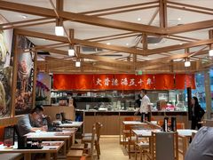 大堂-味千拉面(又一城店)
