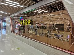 -东方金柜(郑州金水印象汇店)