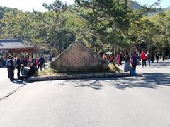 -丹东凤凰山景区