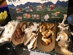 -芸山季·云南山珍菌火锅(人民广场来福士店)