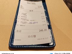 -山石榴·贵州菜(丰盛里店)