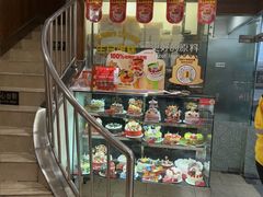 -味多美蛋糕(台湾街店)