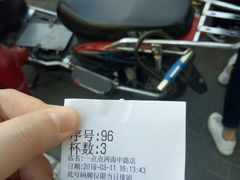 -1点点(河南中路店)