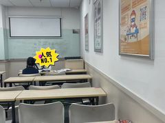 -启德考培雅思托福留学(香洲校区)